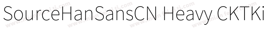 SourceHanSansCN Heavy CKTKingkong字体转换